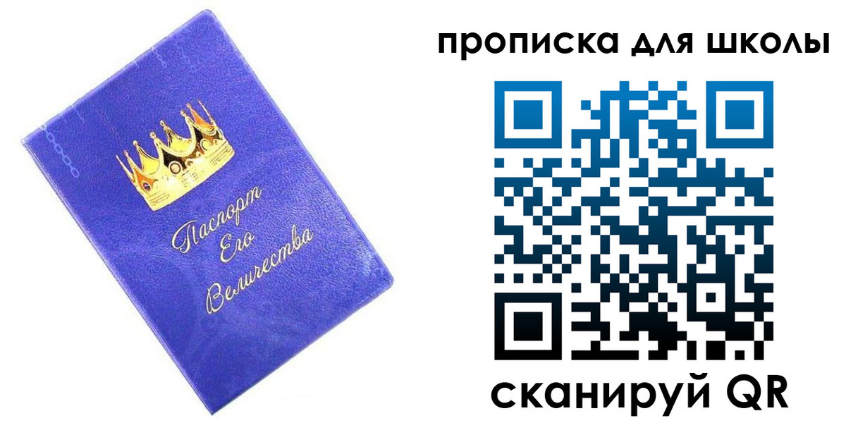 пропишу в квартире в Гурьевске