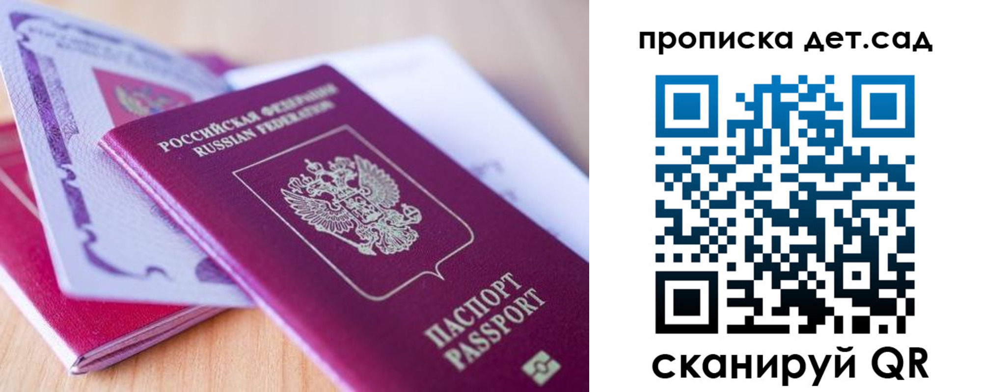 прописка для кредита в Гурьевске