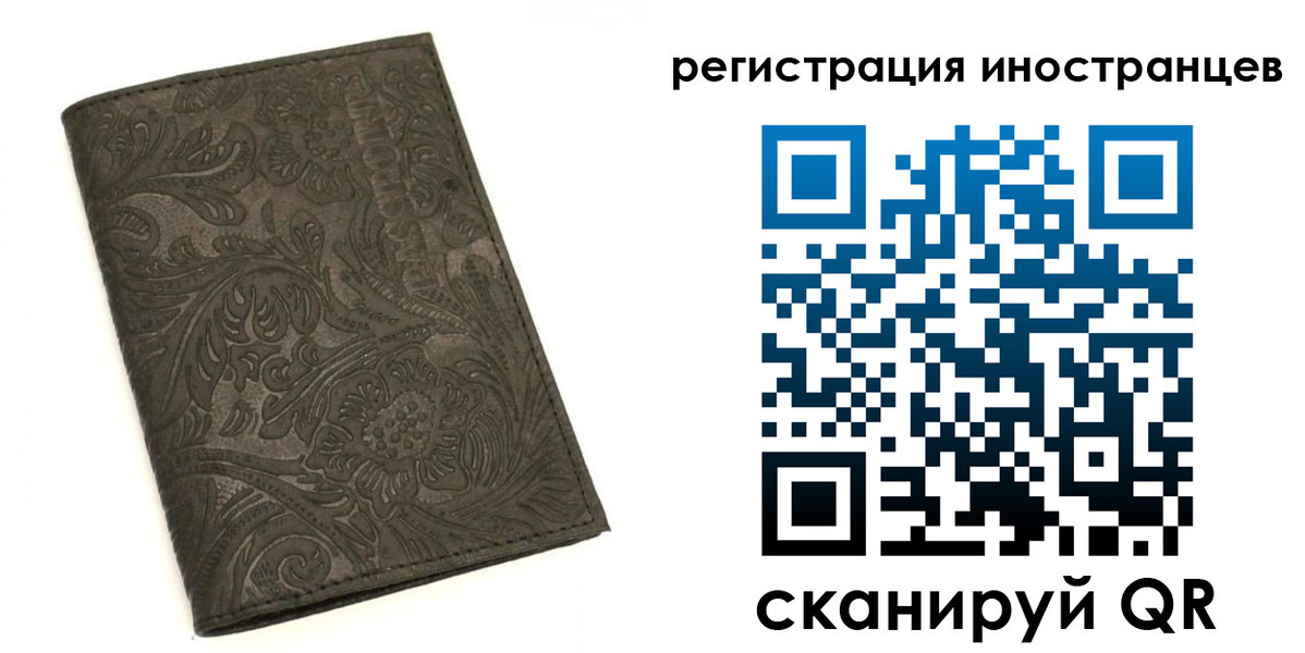 прописка гарантия в Гурьевске