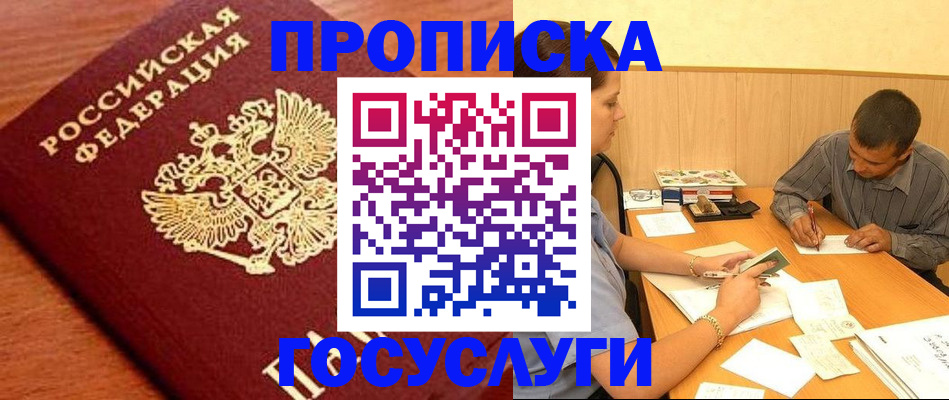 форма 3 в Гурьевске